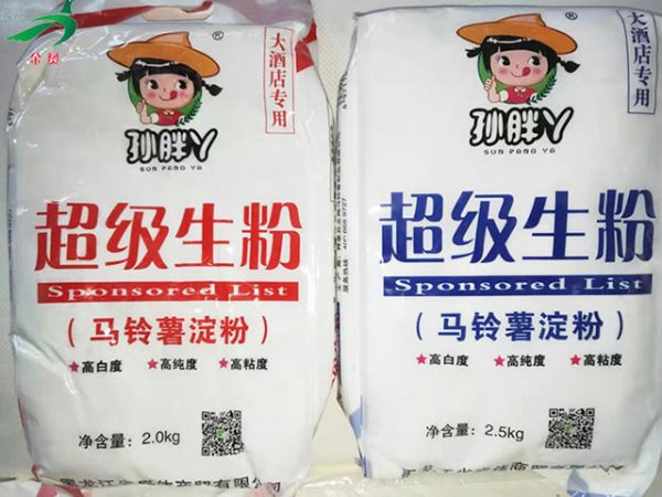 馬鈴薯淀粉
